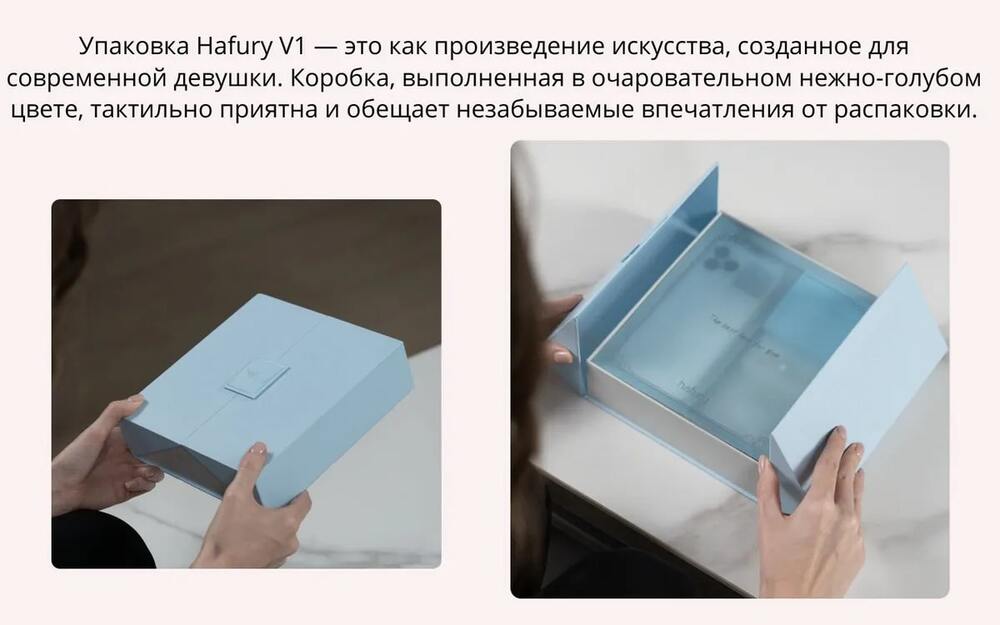 упаковка нежно-голубого цвета