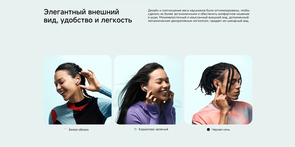 элегантный внешний вид