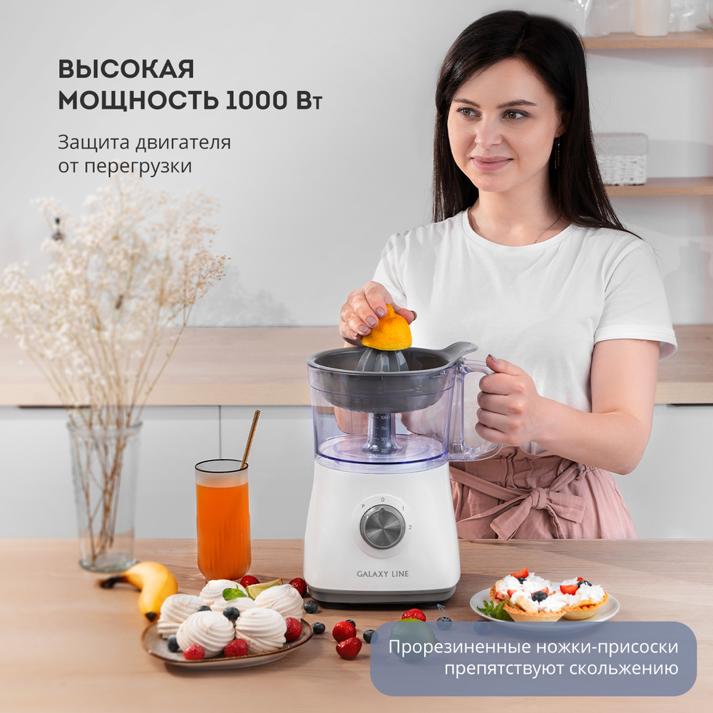 Высокая мощность 1000 Вт