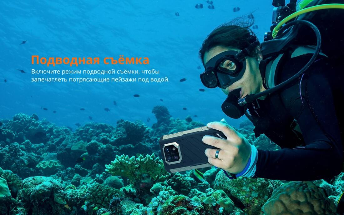 подводная съемка