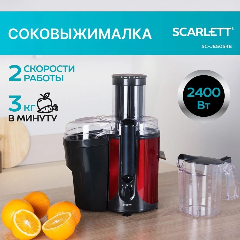 2 скорости работы