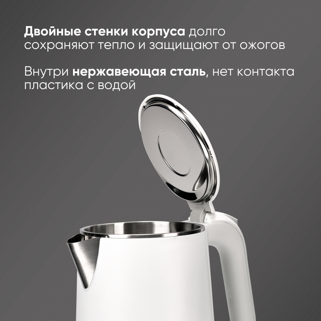 двойные стенки