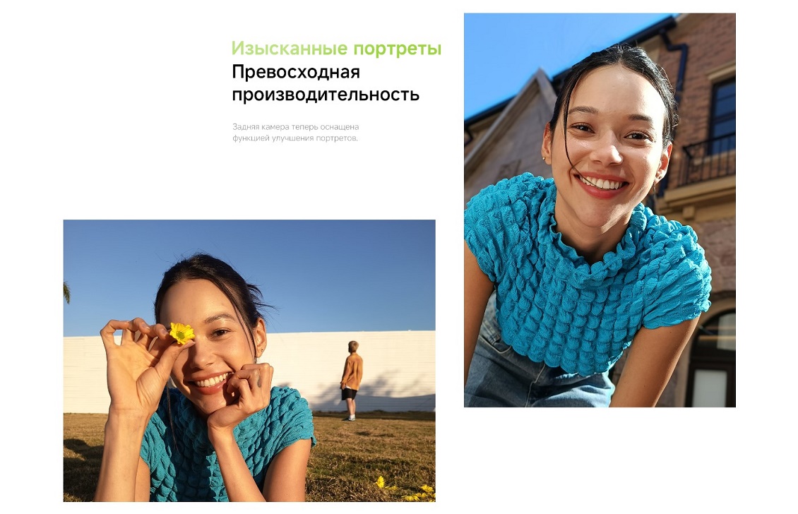 Превосходные портреты