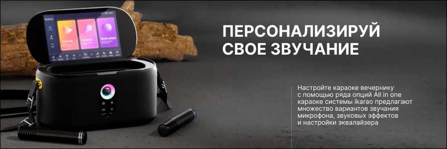 Настройка опций