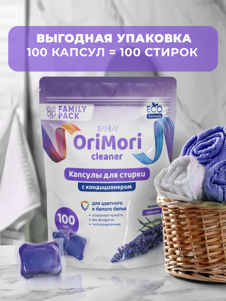 Выгодная упаковка