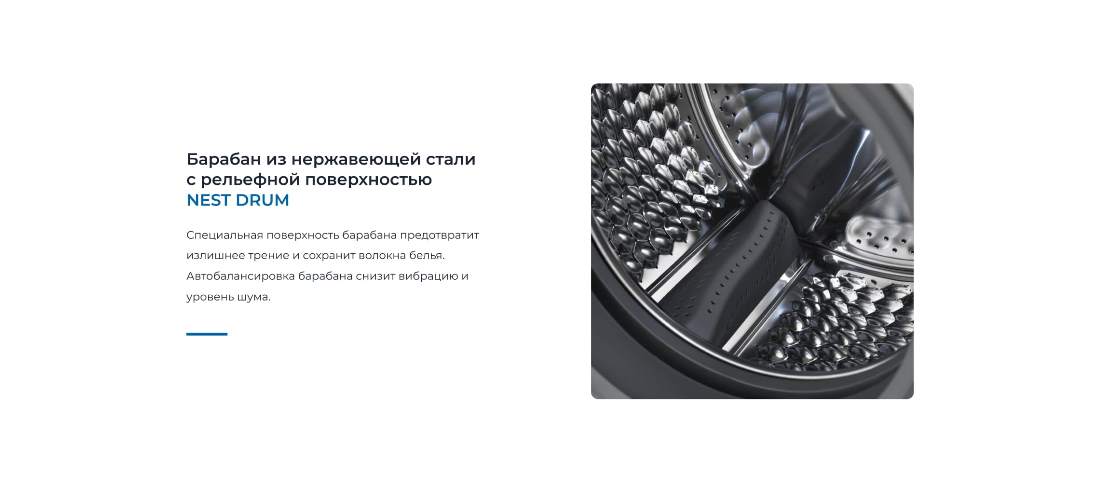 Барабан из нержавейки