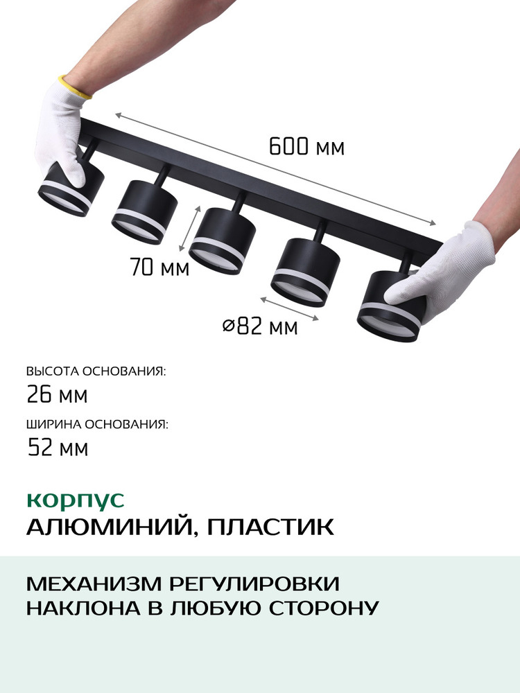 размеры