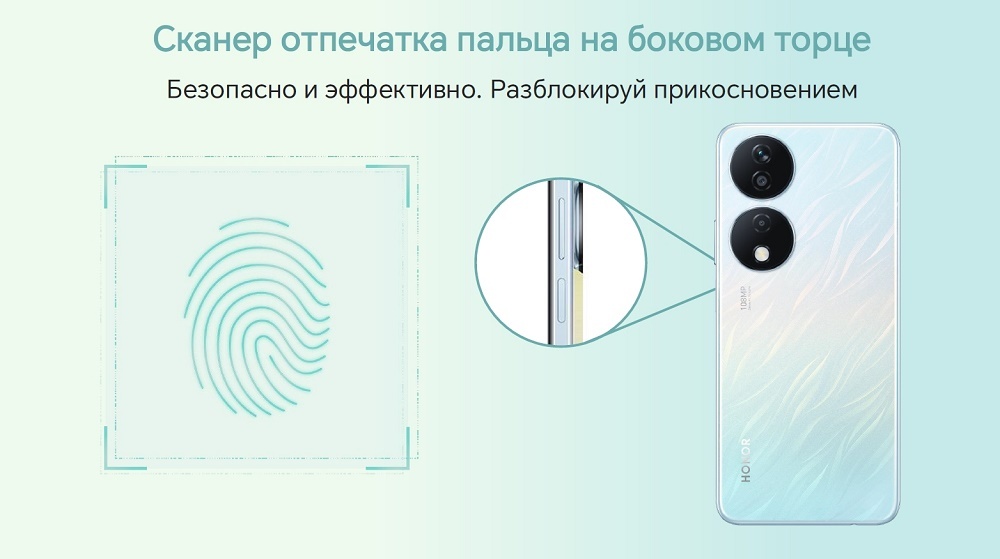 Сканер отпечатка пальца