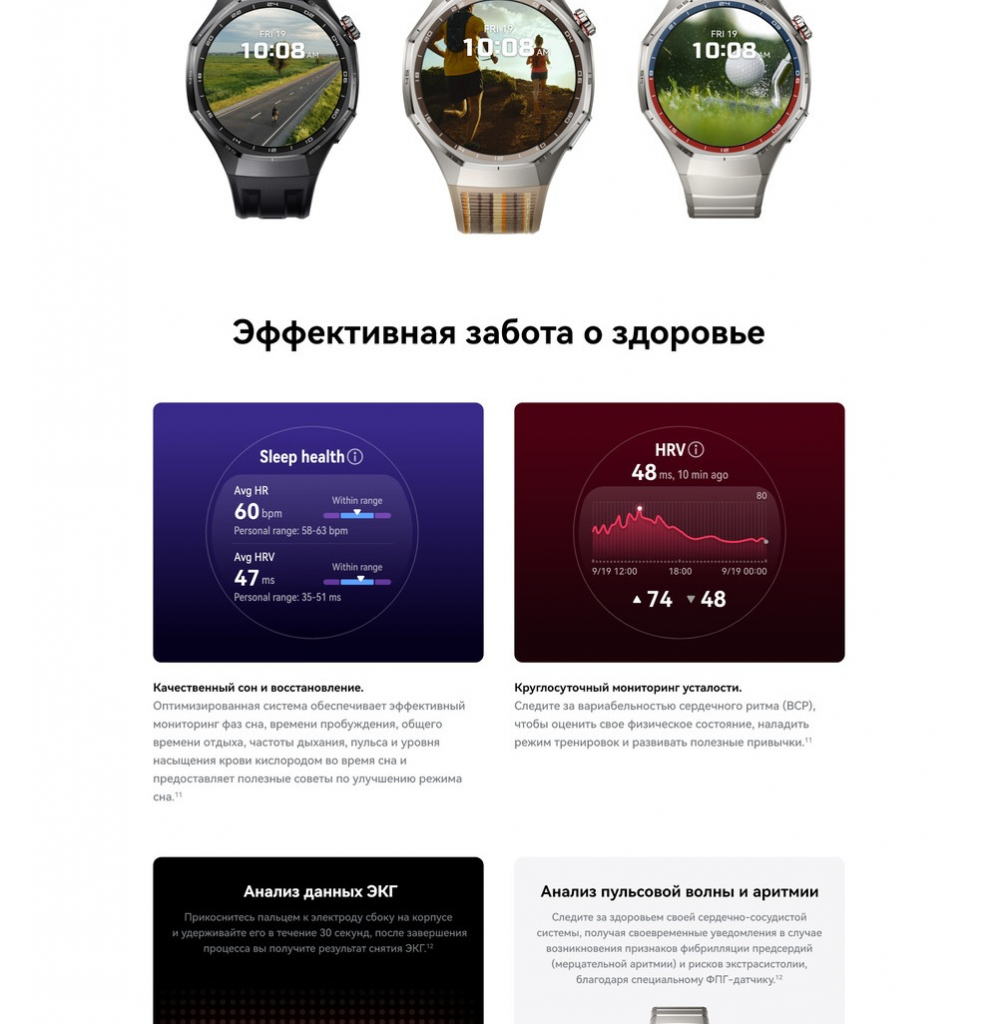 эффективная забота