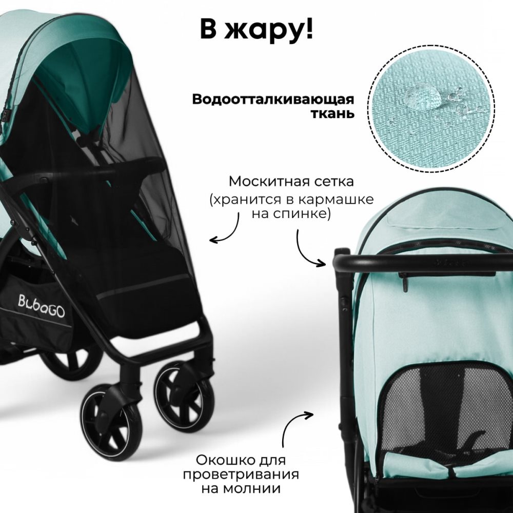 BubaGo CROSS City BG 155-1 (светло-зеленый) Водоотталкивающая ткань