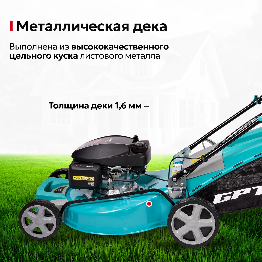 Металлическая дека