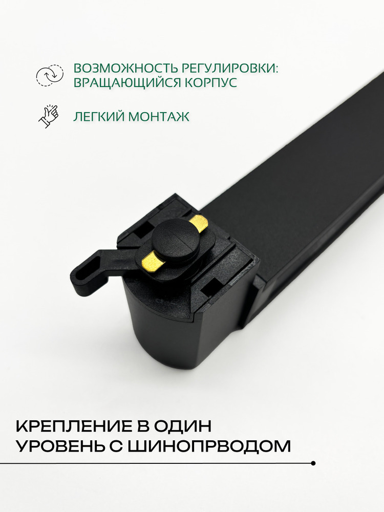 легкий корпус