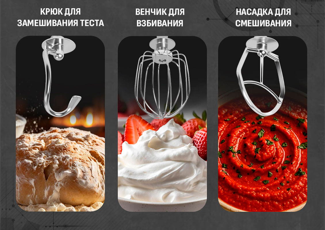 3 насадки