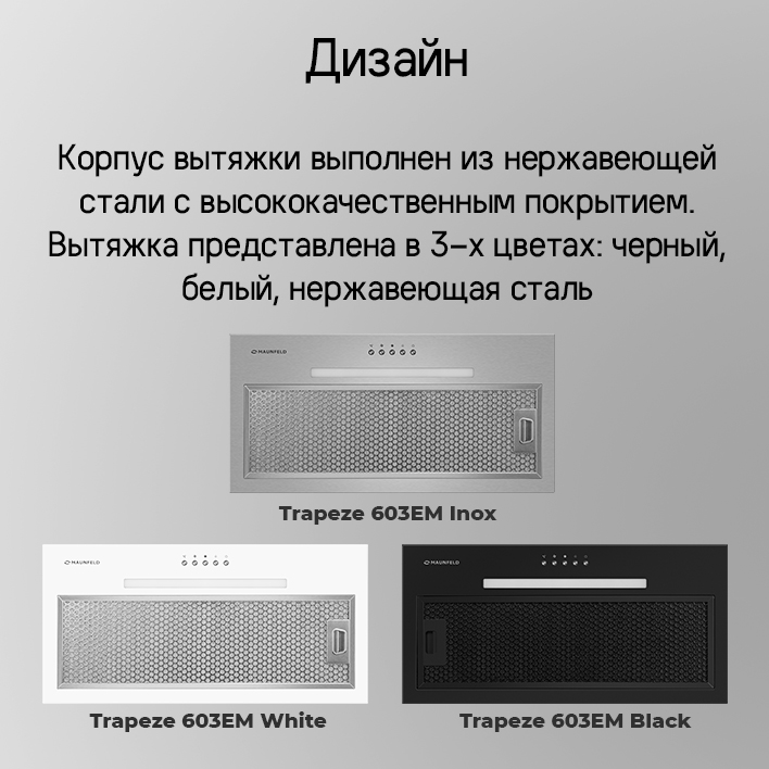 дизайн