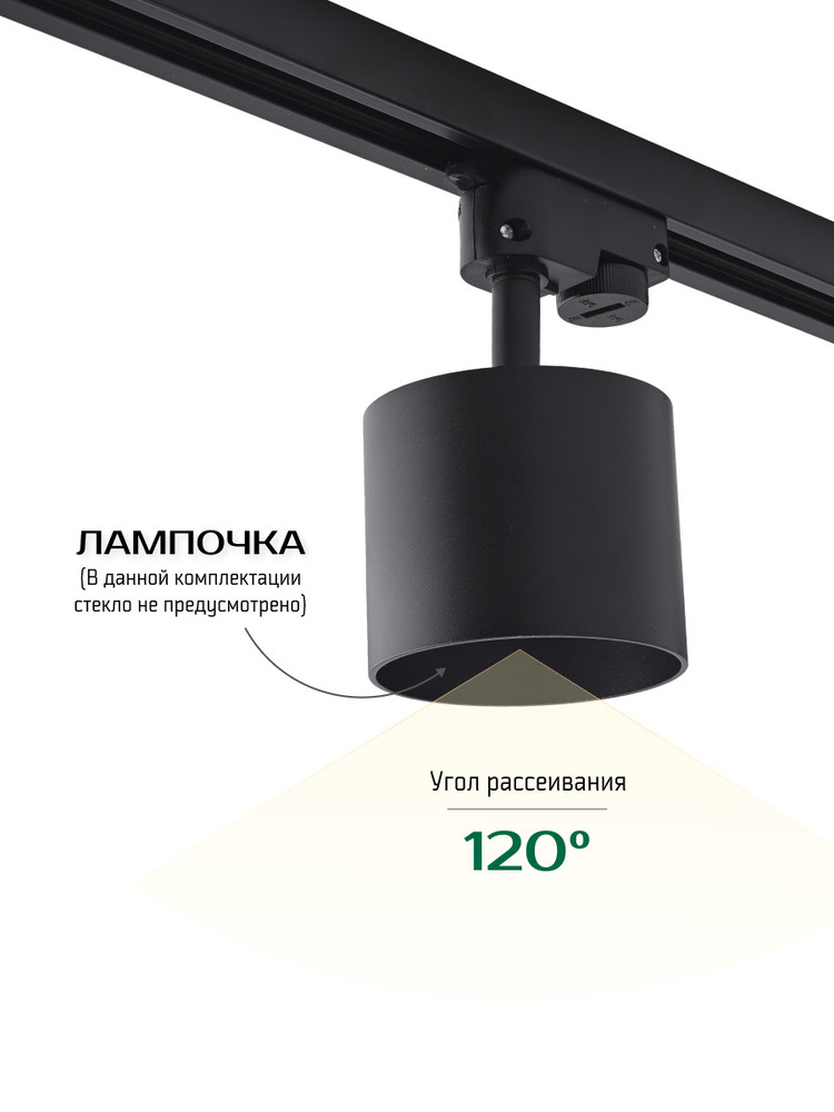 угол рассеивания 120