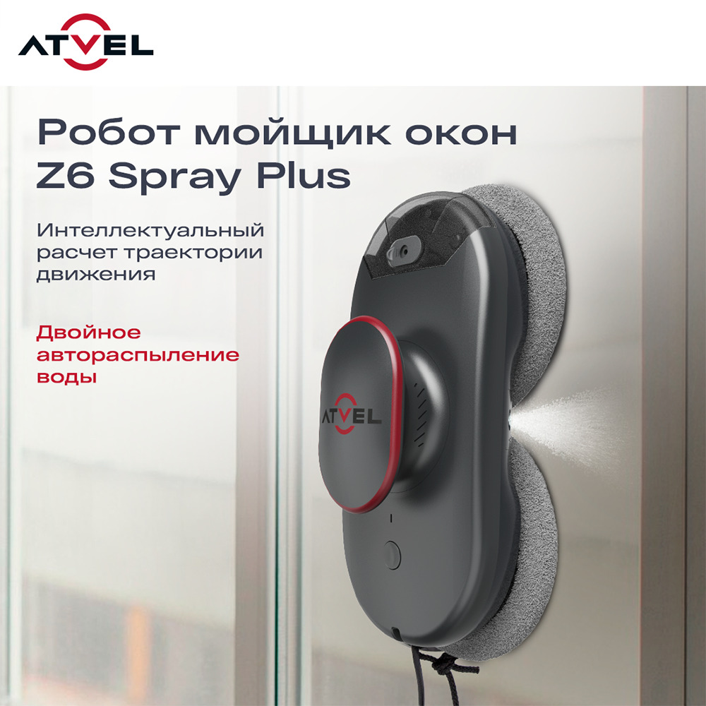 ДВОЙНОЕ АВТОРАСПЫЛЕНИЕ
