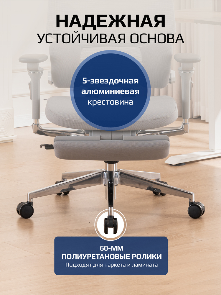 надежная основа