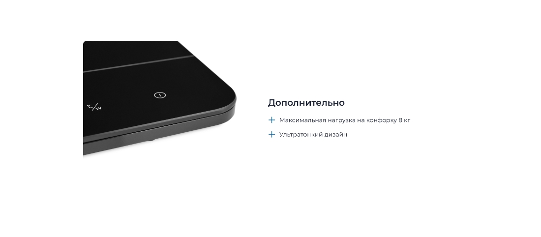Ультратонкий дизайн