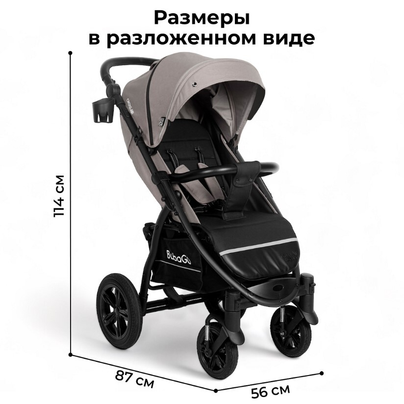 Коляска прогулочная BubaGo CROSS AIR BG 114-1 Лилово-серый размеры