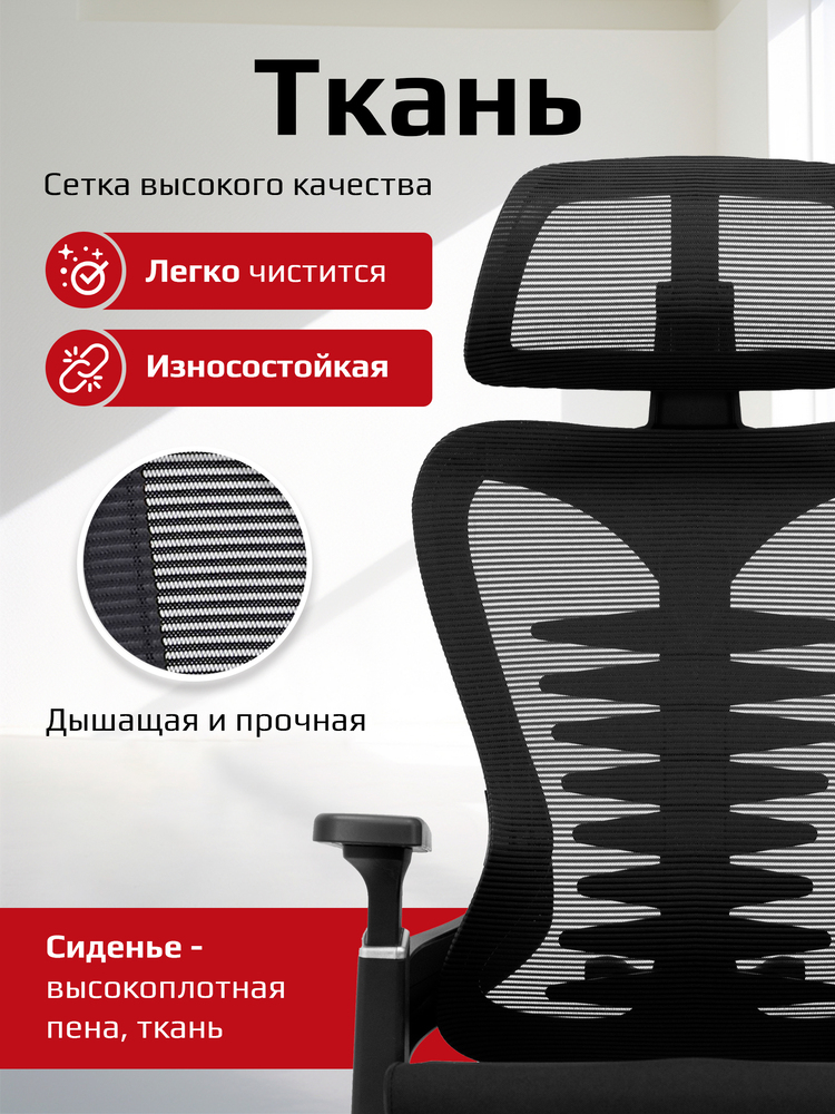 ткань