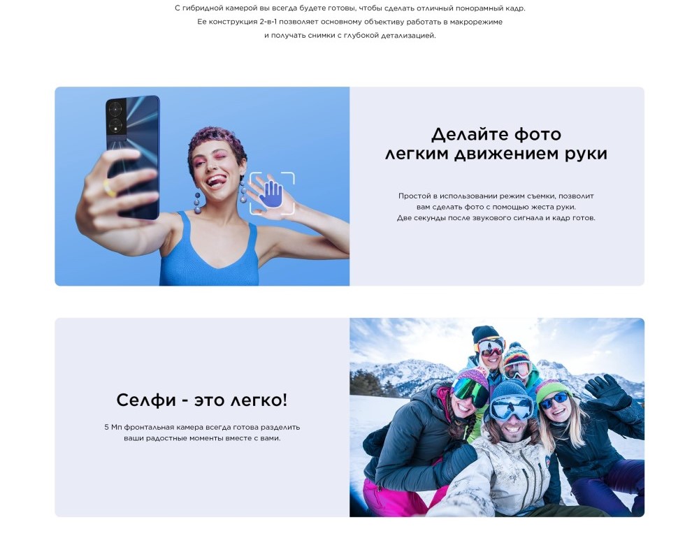 Фотографирует легким движением