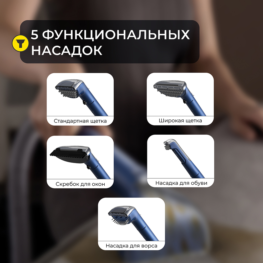 5 функциональных насадок