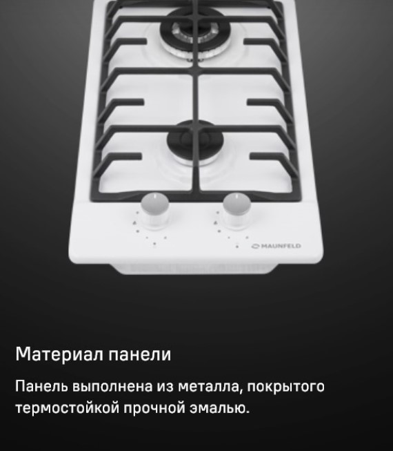Материал эмаль