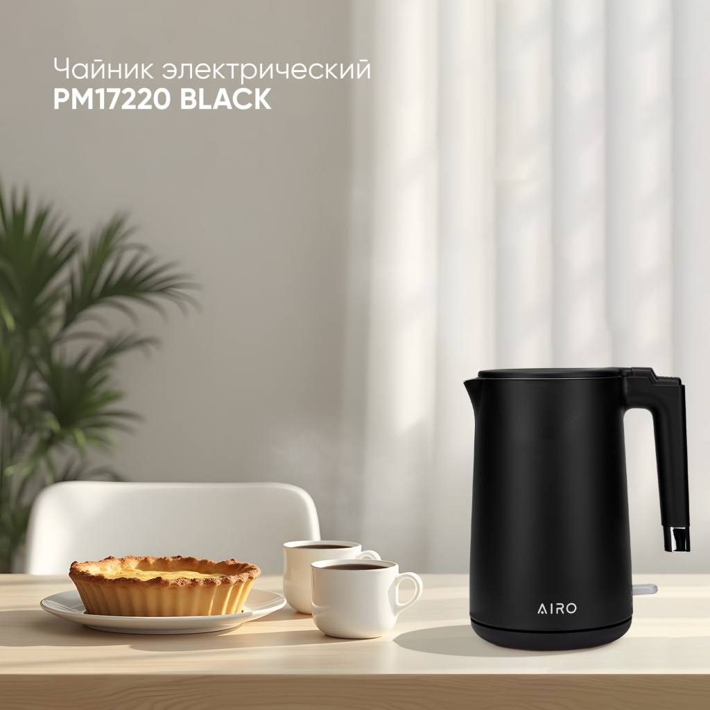  AIRO PM1722O
