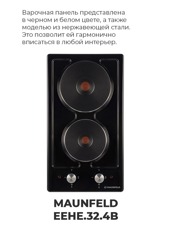 Черный цвет