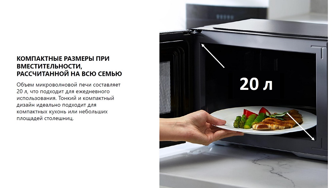 Объем 20 л