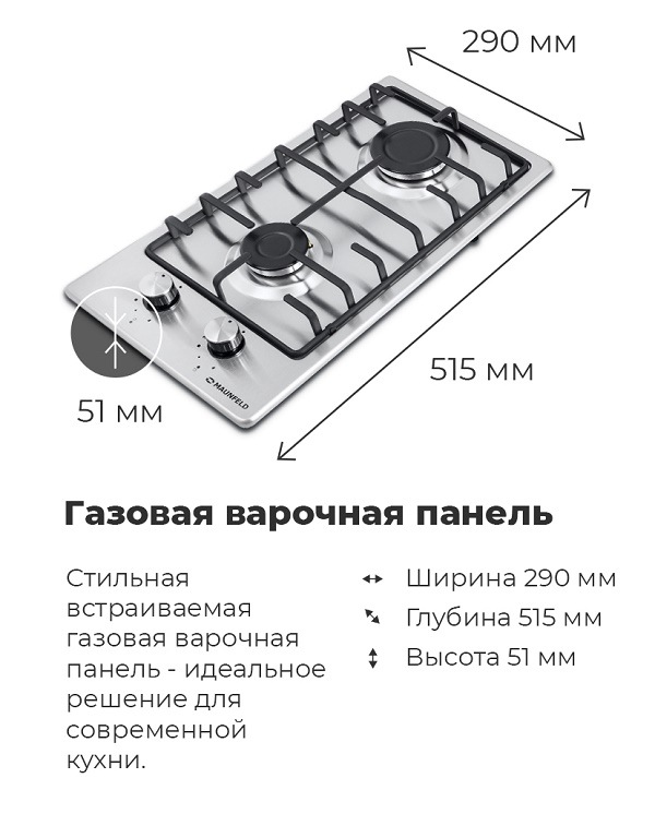 Габариты