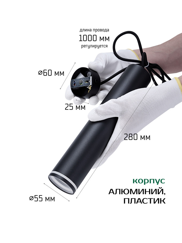 размеры