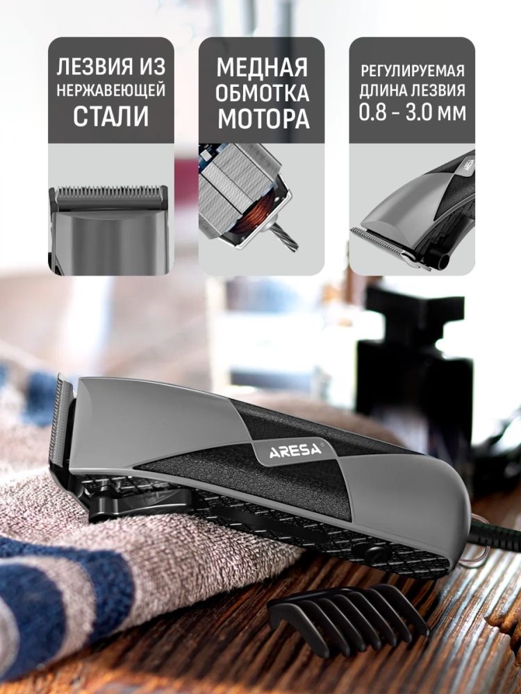 Медная обмотка мотора