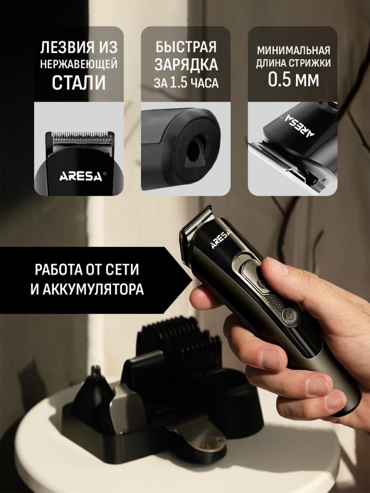 От сети и аккумулятора