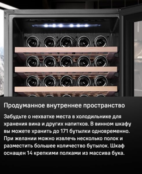 Продуманное внутренне пространство