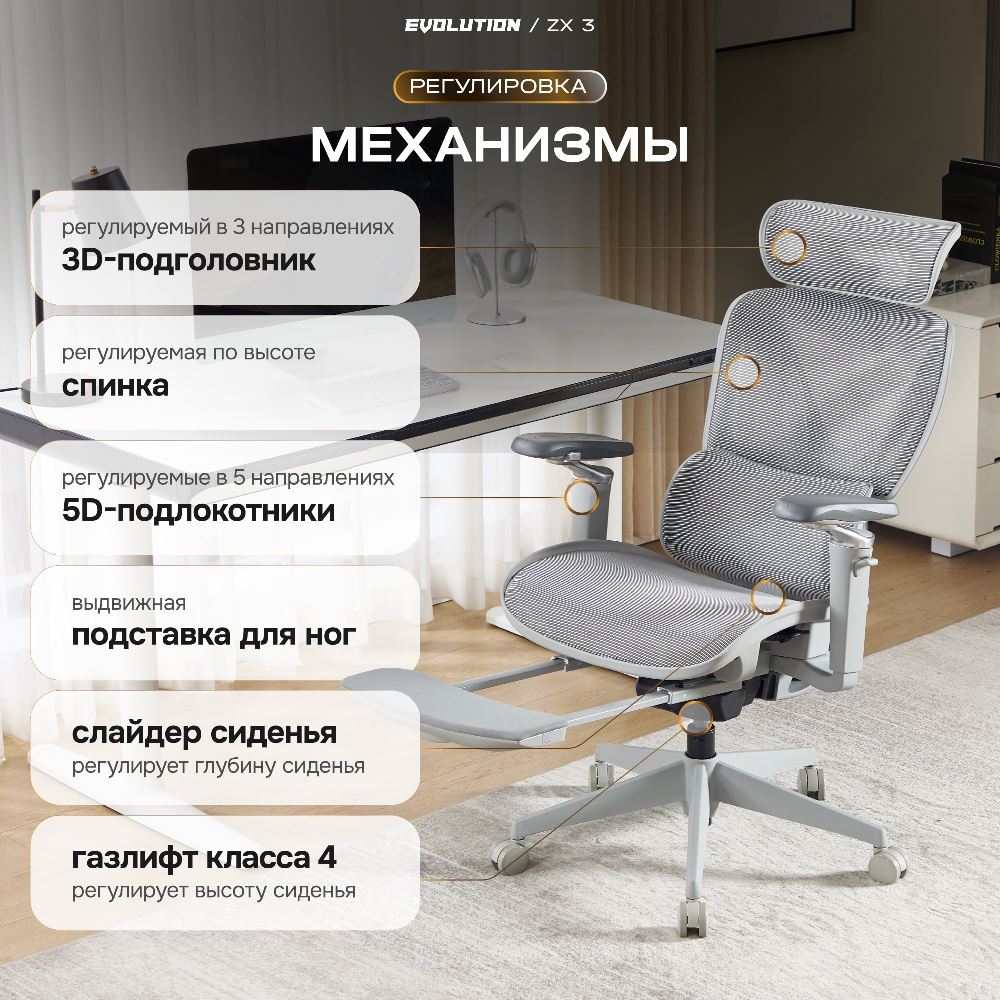 Механизм регулировки