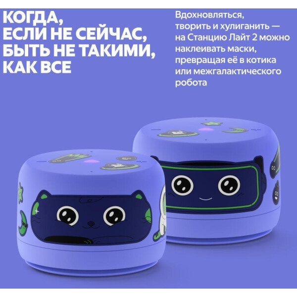не такой как все