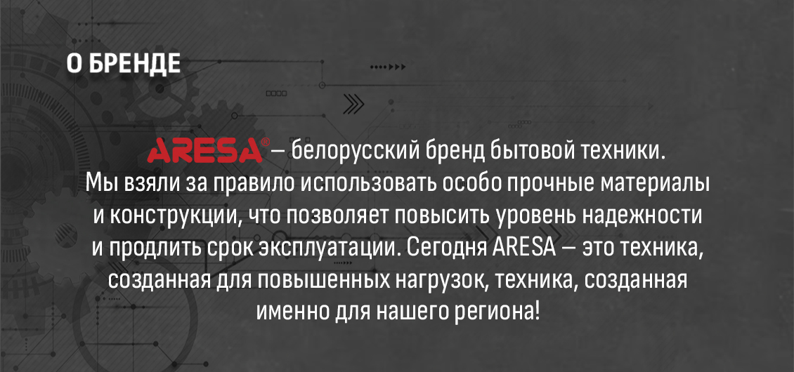 Белорусский бренд