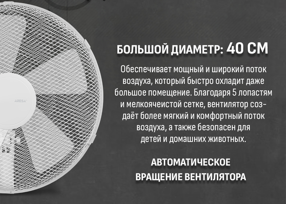 диаметр 40см