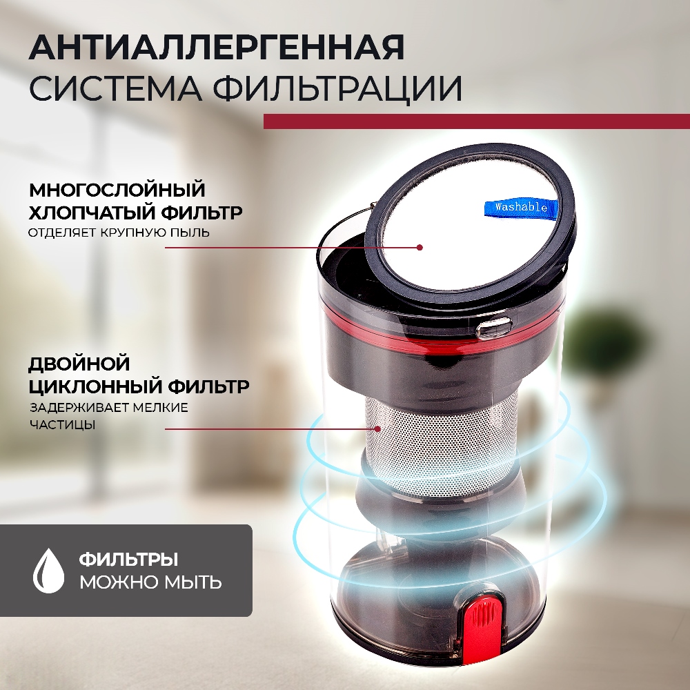 Двойной фильтр