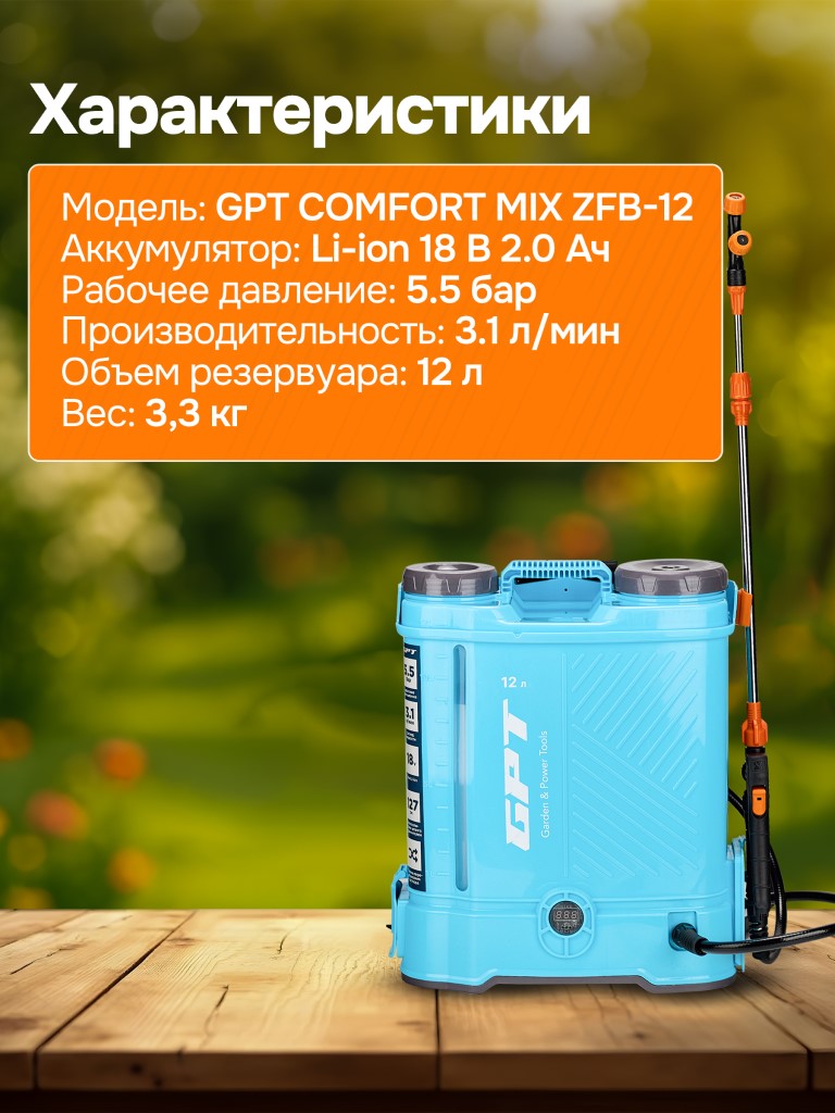Вес 3,3 кг