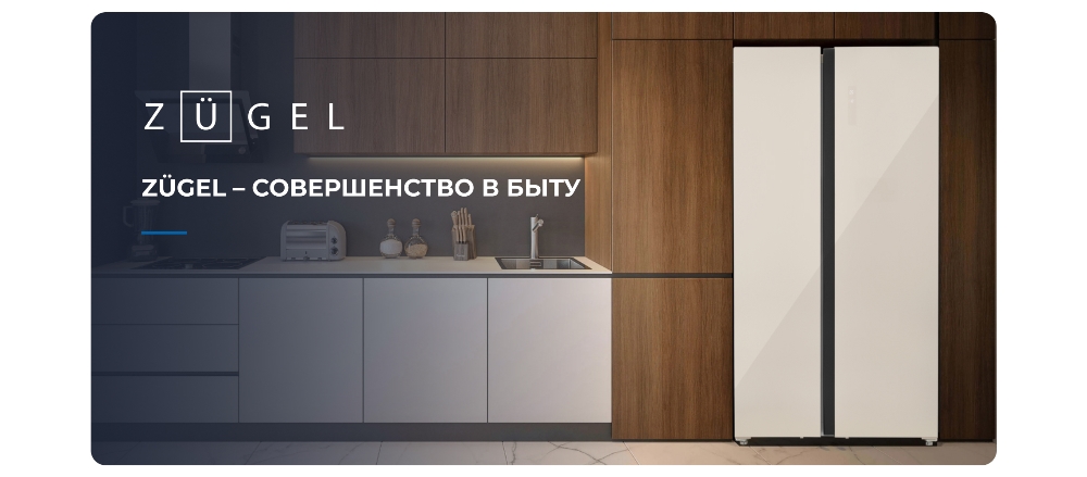 Совершенство в быту