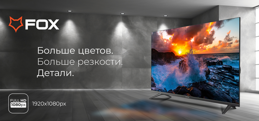 больше цветов