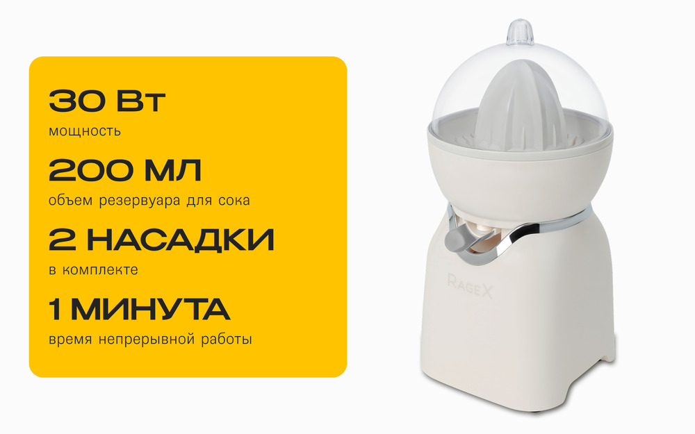 30 Вт
