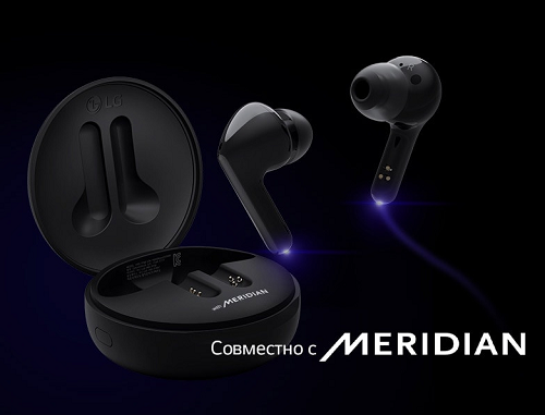 Благодаря звуку, разработанному компанией Meridian, LG TONE Free FN4 обеспечивают четкое и пространственное звучание.