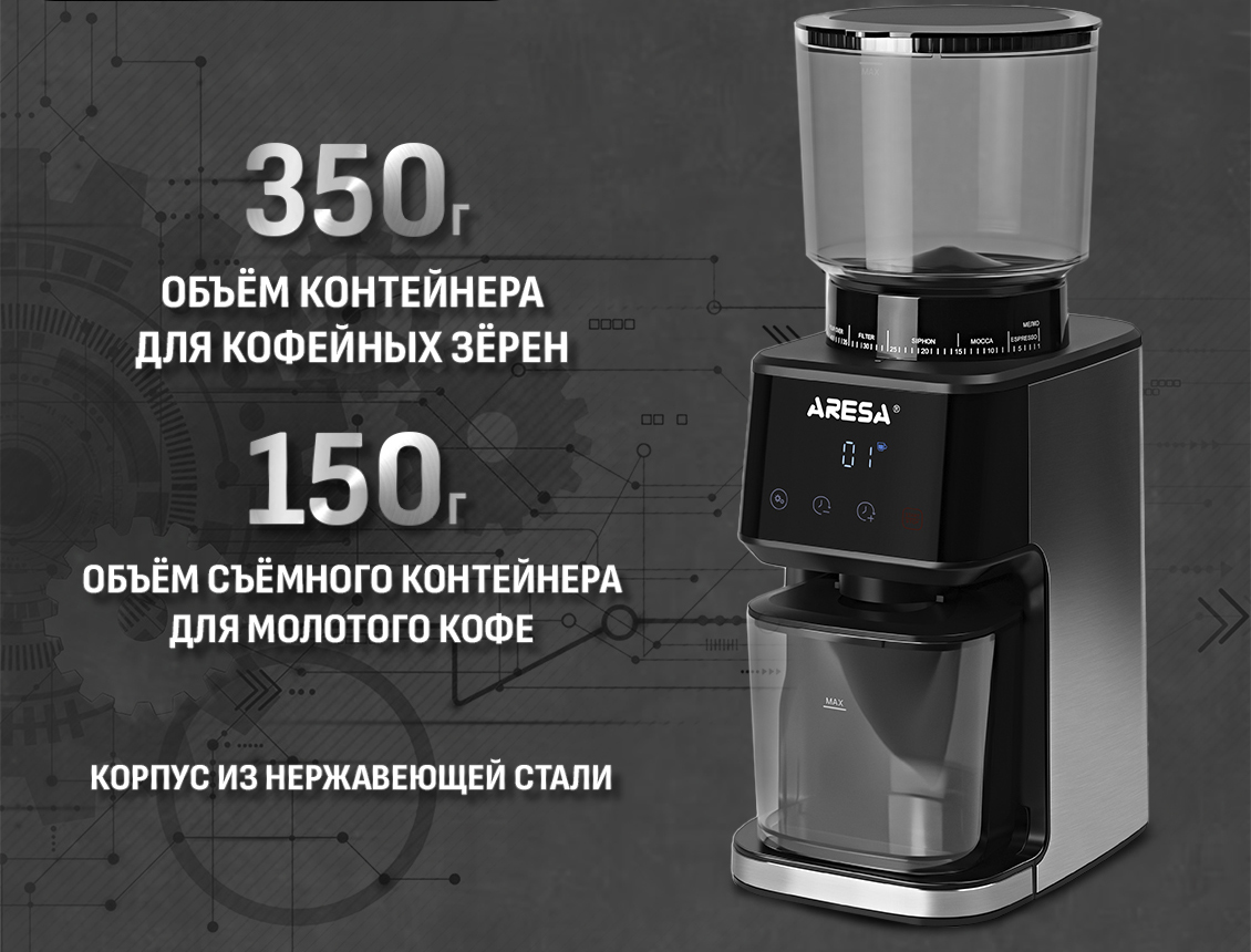 корпус из стали