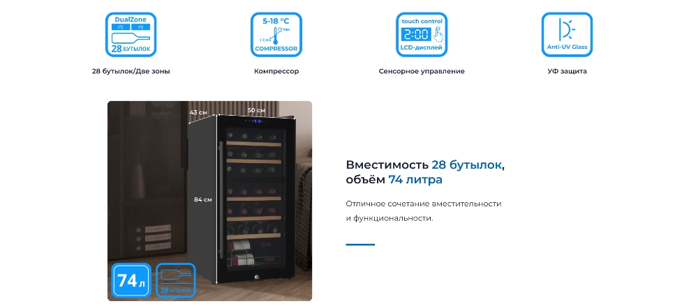 На 28 бутылок