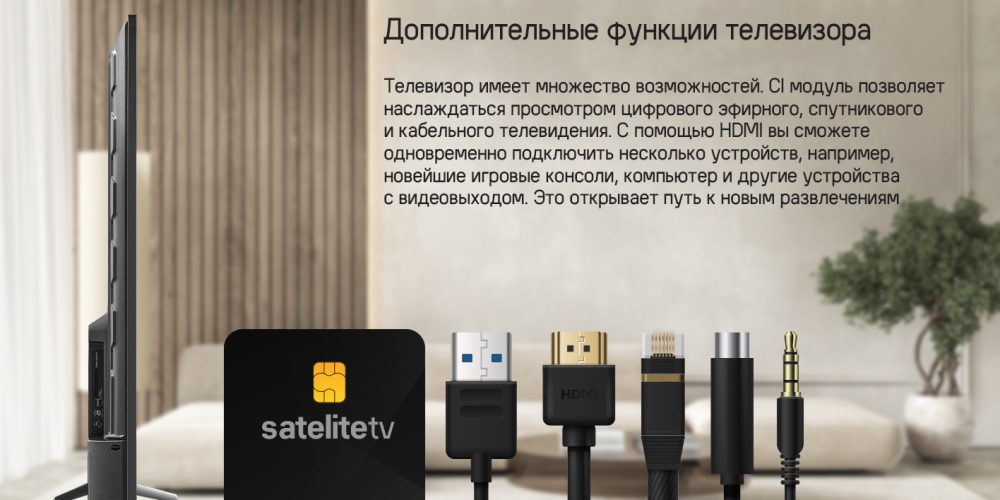 Дополнительные функции