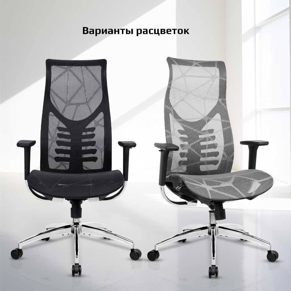 Варианты расцветок