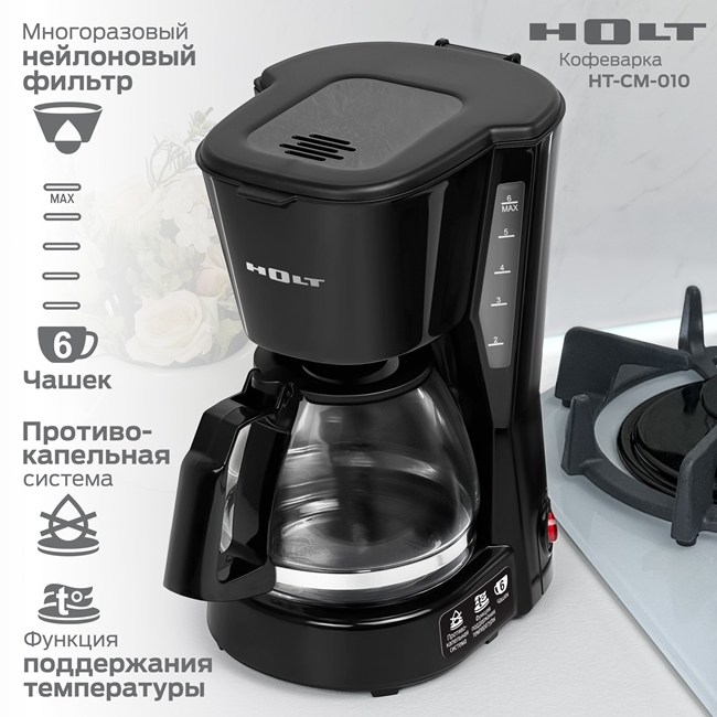 Кофеварка